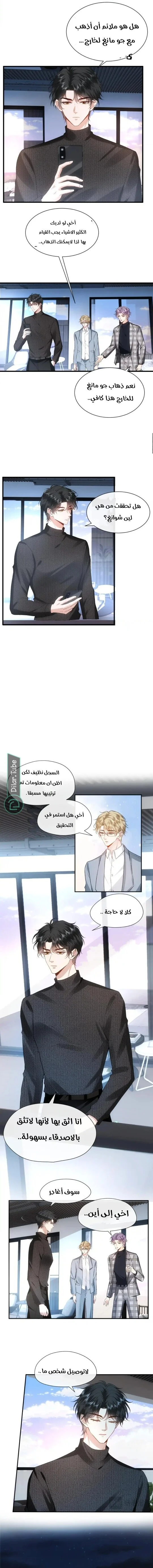 Read Cool Madam Proves Others Wrong Online AR Manga Online