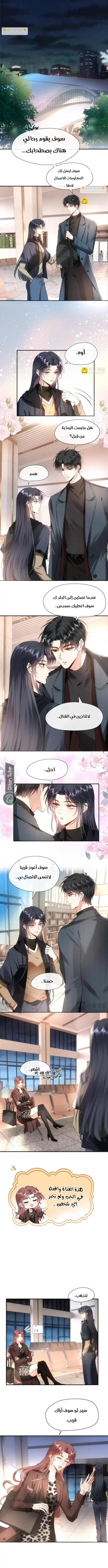 Read Cool Madam Proves Others Wrong Online AR Manga Online