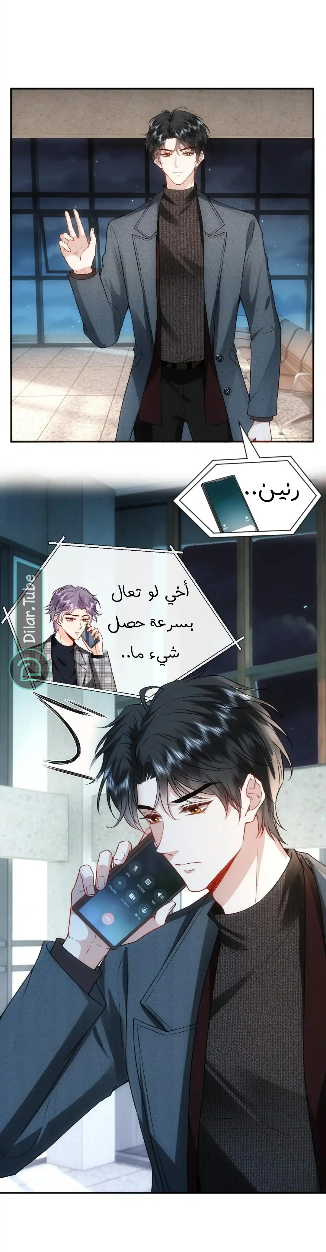 Read Cool Madam Proves Others Wrong Online AR Manga Online