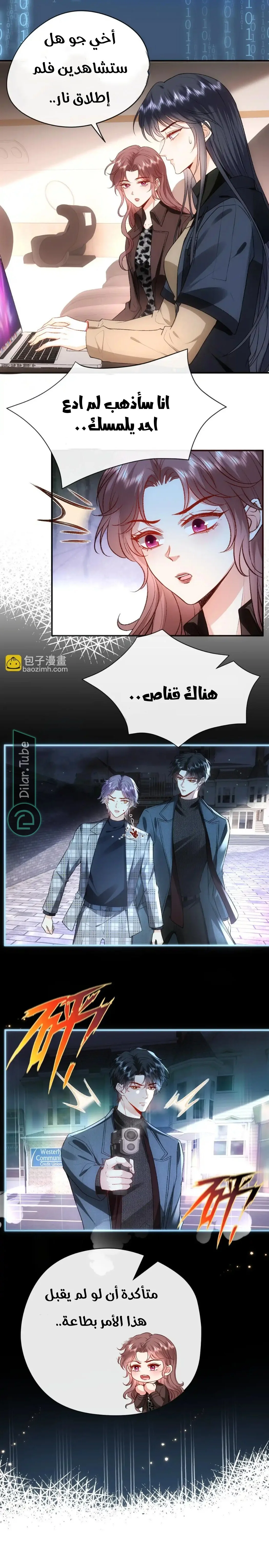 Read Cool Madam Proves Others Wrong Online AR Manga Online