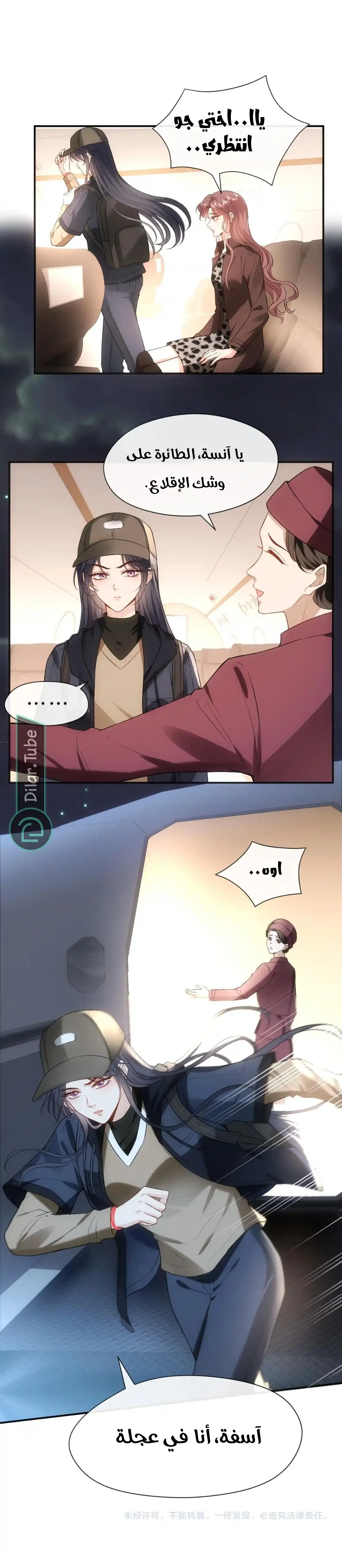 Read Cool Madam Proves Others Wrong Online AR Manga Online