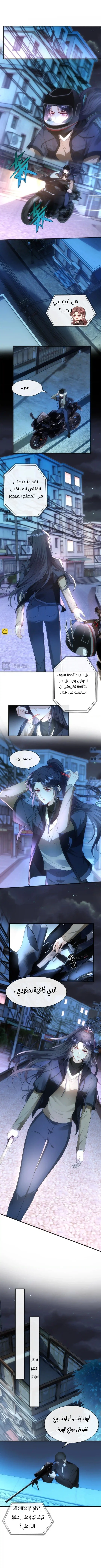 Read Cool Madam Proves Others Wrong Online AR Manga Online