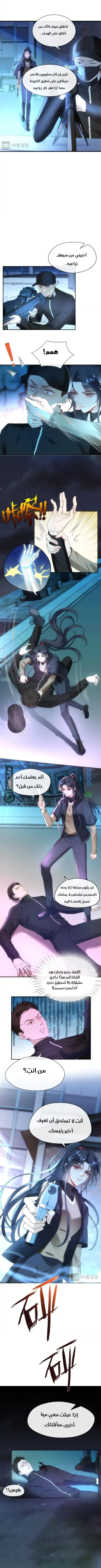 Read Cool Madam Proves Others Wrong Online AR Manga Online