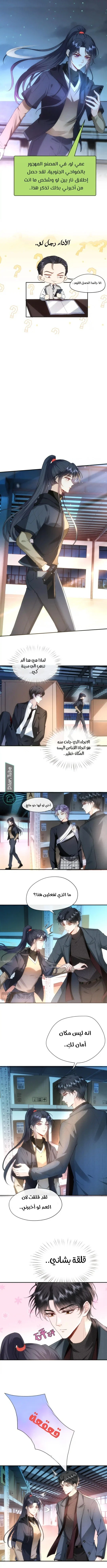 Read Cool Madam Proves Others Wrong Online AR Manga Online