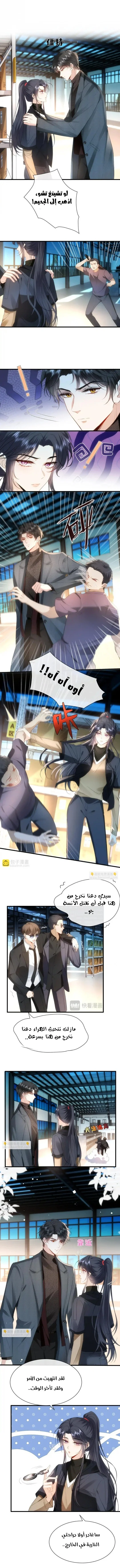 Read Cool Madam Proves Others Wrong Online AR Manga Online