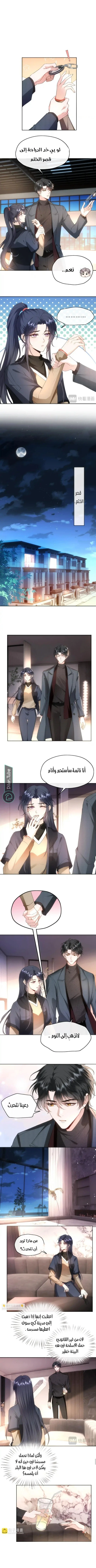 Read Cool Madam Proves Others Wrong Online AR Manga Online