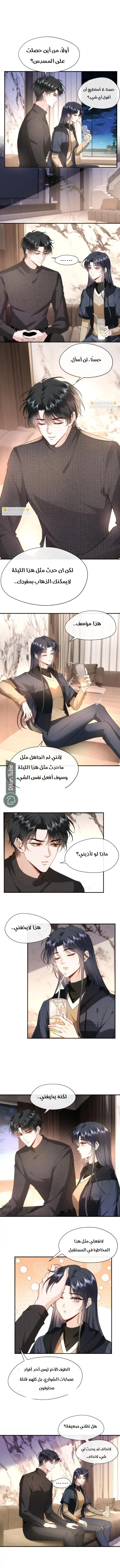 Read Cool Madam Proves Others Wrong Online AR Manga Online