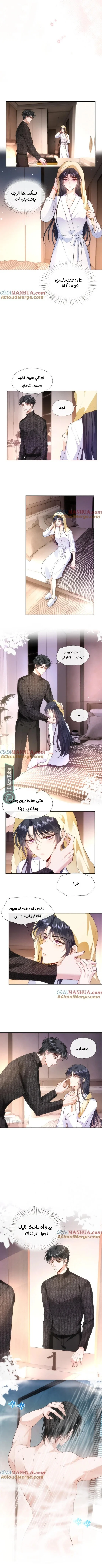 Read Cool Madam Proves Others Wrong Online AR Manga Online