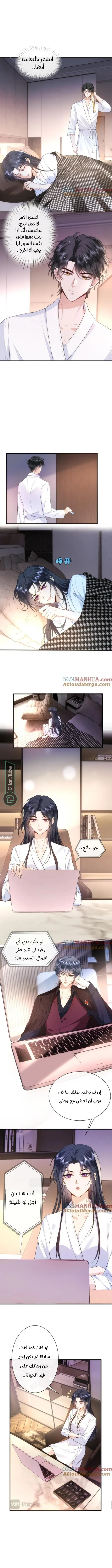 Read Cool Madam Proves Others Wrong Online AR Manga Online