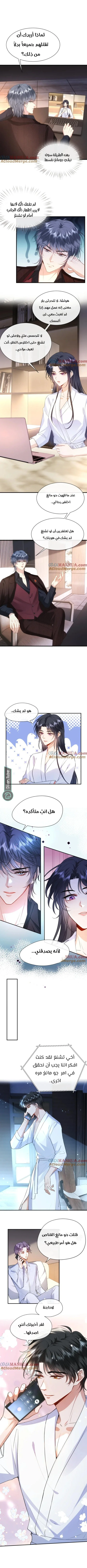 Read Cool Madam Proves Others Wrong Online AR Manga Online