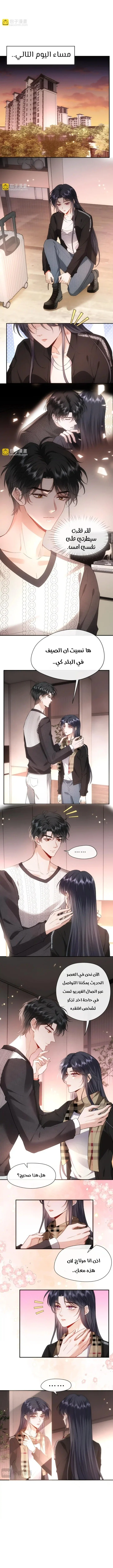 Read Cool Madam Proves Others Wrong Online AR Manga Online