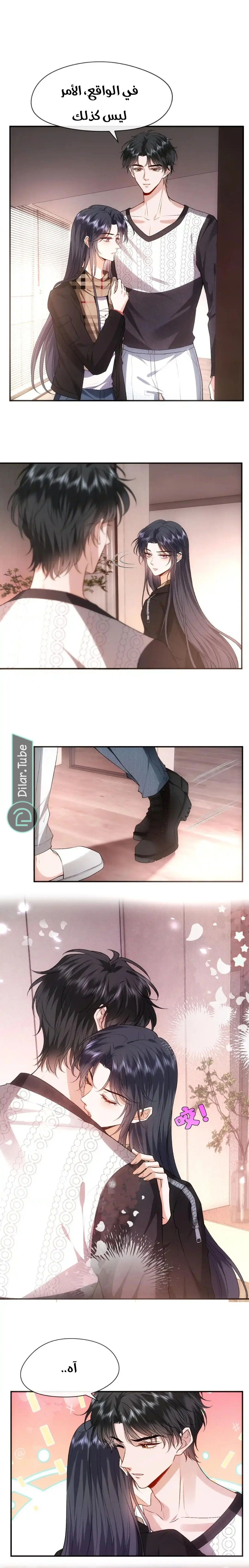 Read Cool Madam Proves Others Wrong Online AR Manga Online