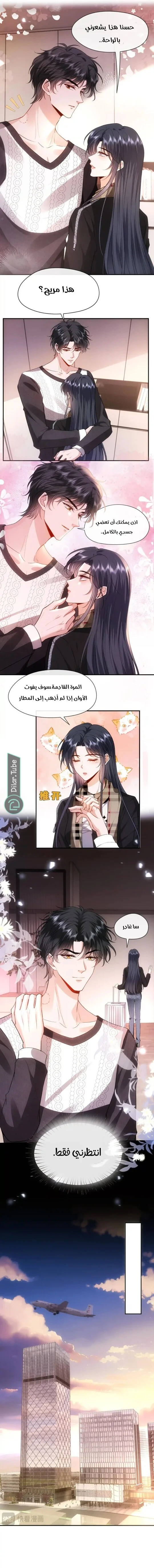 Read Cool Madam Proves Others Wrong Online AR Manga Online
