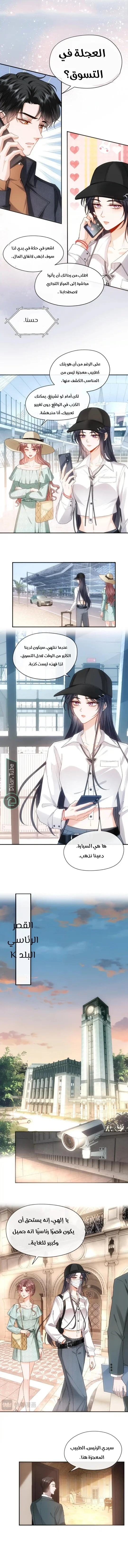 Read Cool Madam Proves Others Wrong Online AR Manga Online