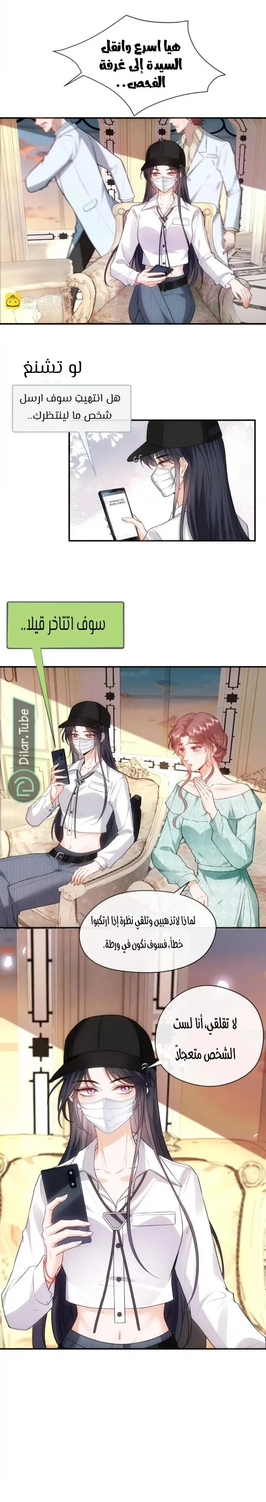 Read Cool Madam Proves Others Wrong Online AR Manga Online