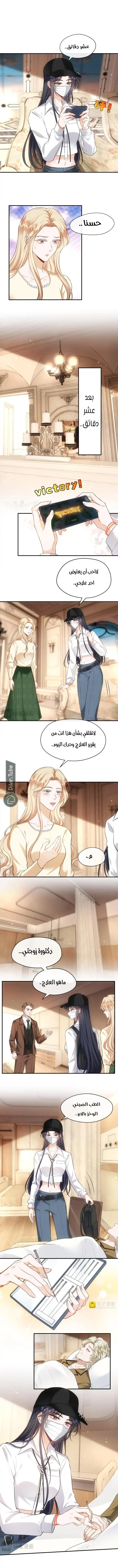 Read Cool Madam Proves Others Wrong Online AR Manga Online
