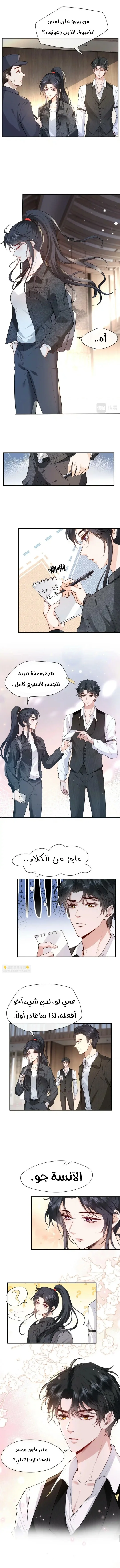 Read Cool Madam Proves Others Wrong Online AR Manga Online