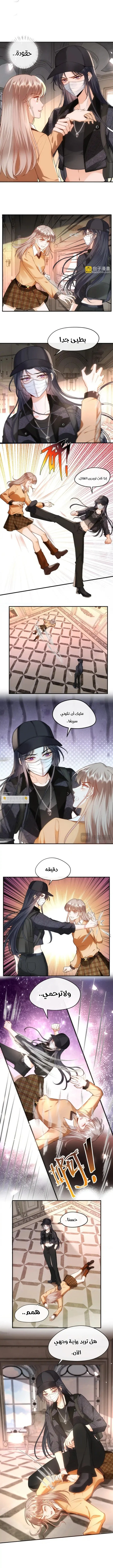 Read Cool Madam Proves Others Wrong Online AR Manga Online