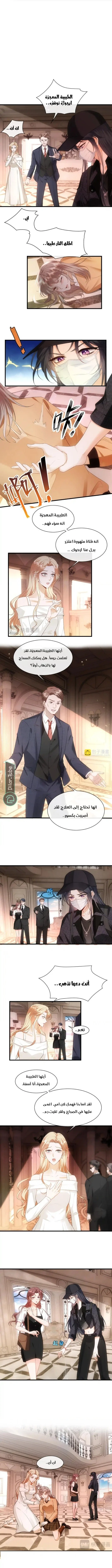 Read Cool Madam Proves Others Wrong Online AR Manga Online