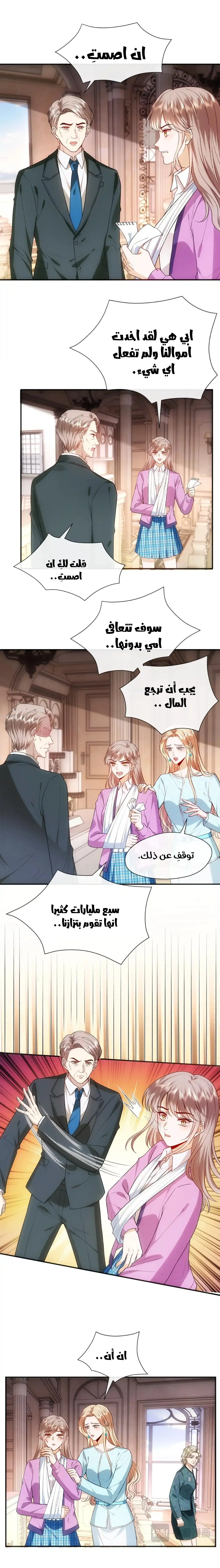 Read Cool Madam Proves Others Wrong Online AR Manga Online