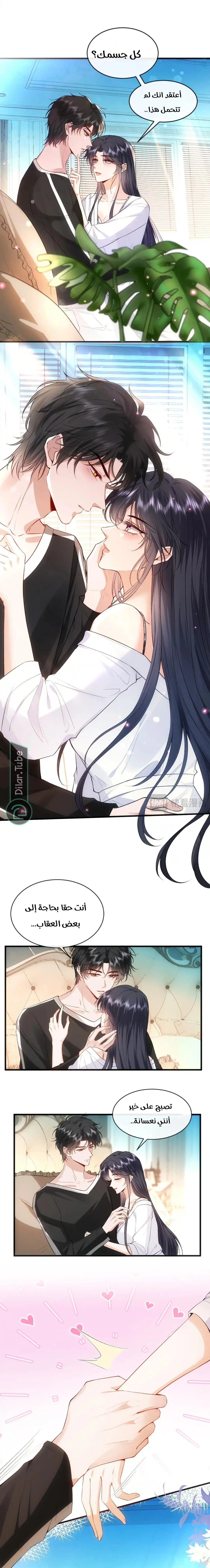 Read Cool Madam Proves Others Wrong Online AR Manga Online