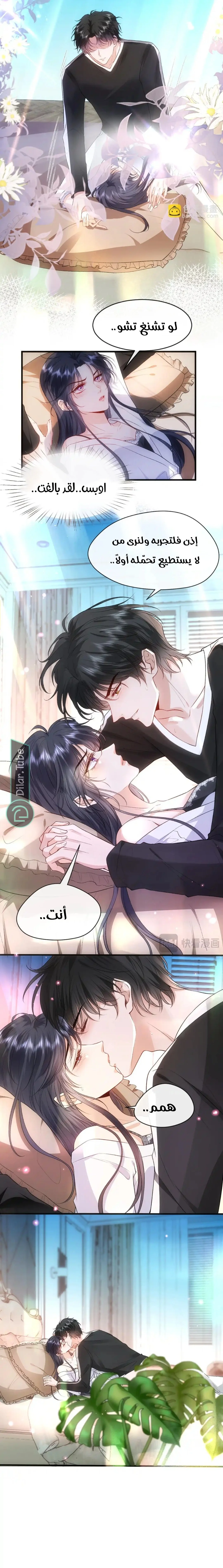 Read Cool Madam Proves Others Wrong Online AR Manga Online