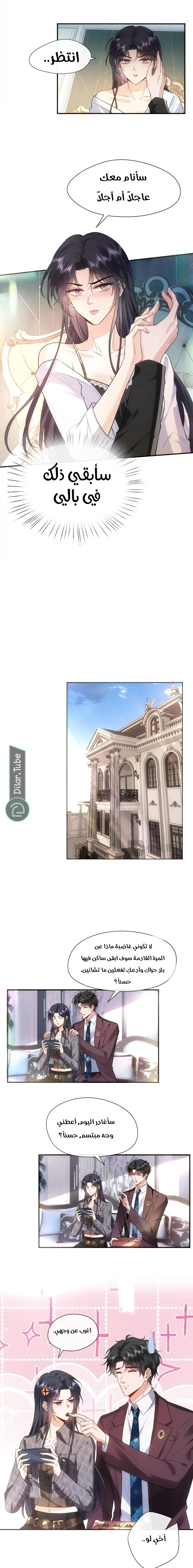 Read Cool Madam Proves Others Wrong Online AR Manga Online