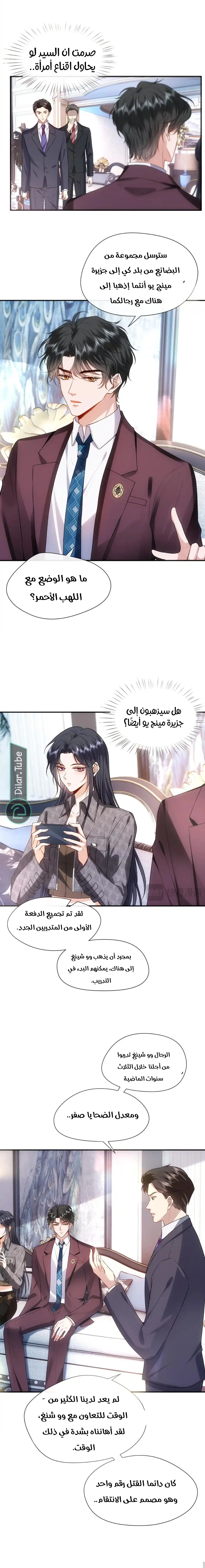 Read Cool Madam Proves Others Wrong Online AR Manga Online