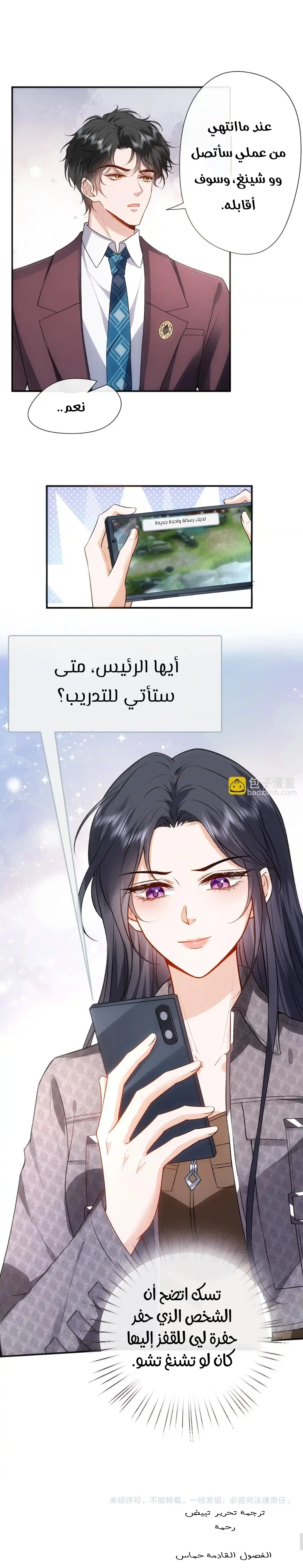 Read Cool Madam Proves Others Wrong Online AR Manga Online