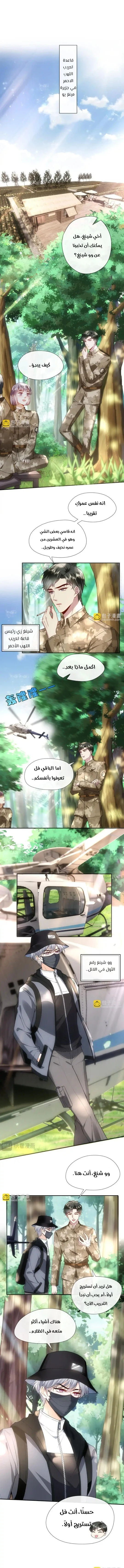Read Cool Madam Proves Others Wrong Online AR Manga Online