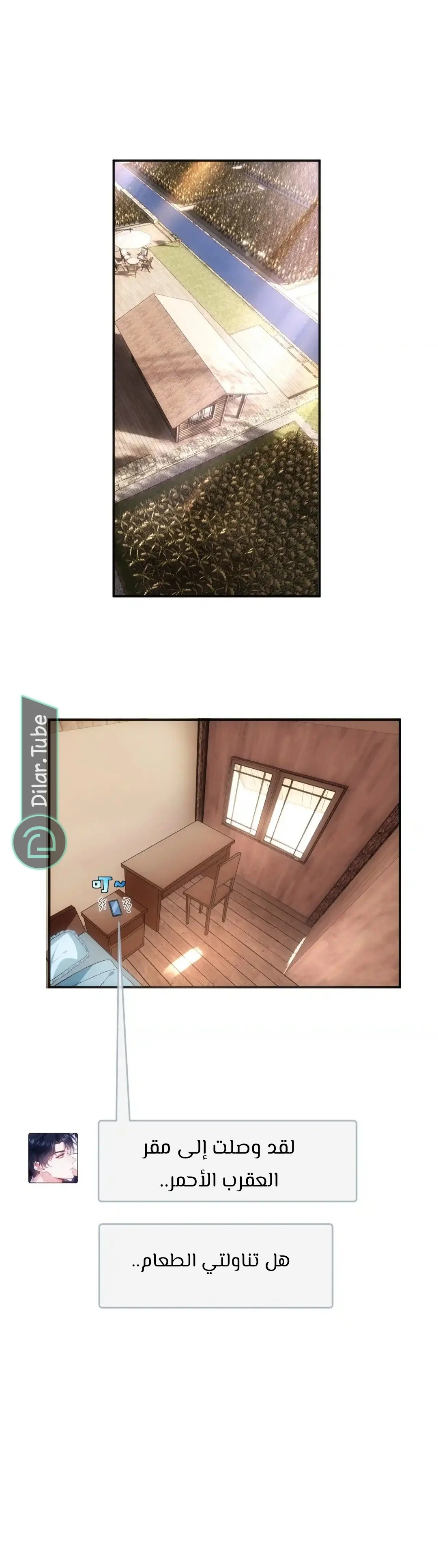 Read Cool Madam Proves Others Wrong Online AR Manga Online