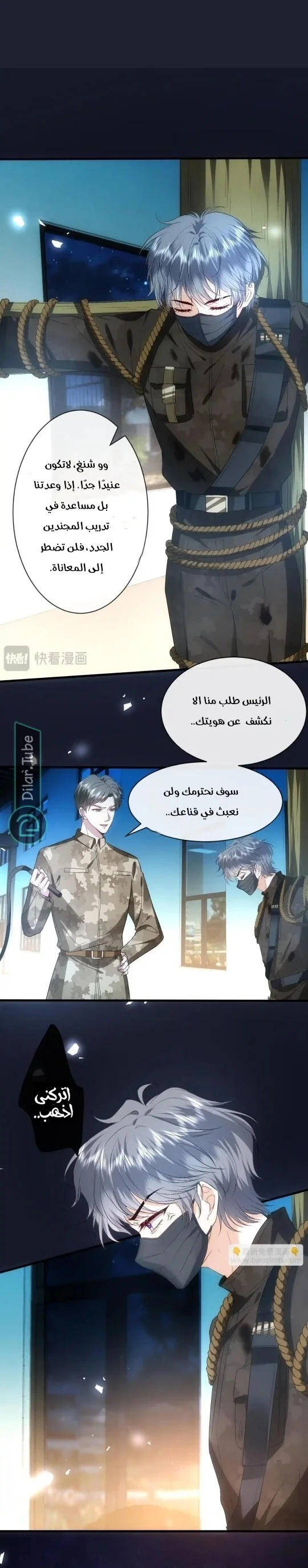 Read Cool Madam Proves Others Wrong Online AR Manga Online