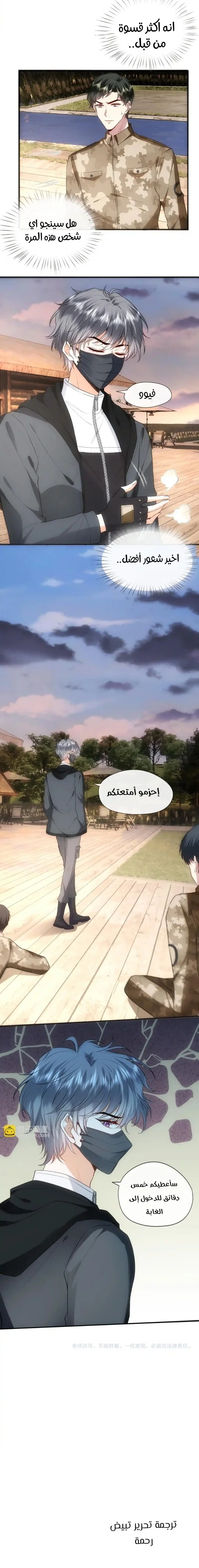 Read Cool Madam Proves Others Wrong Online AR Manga Online