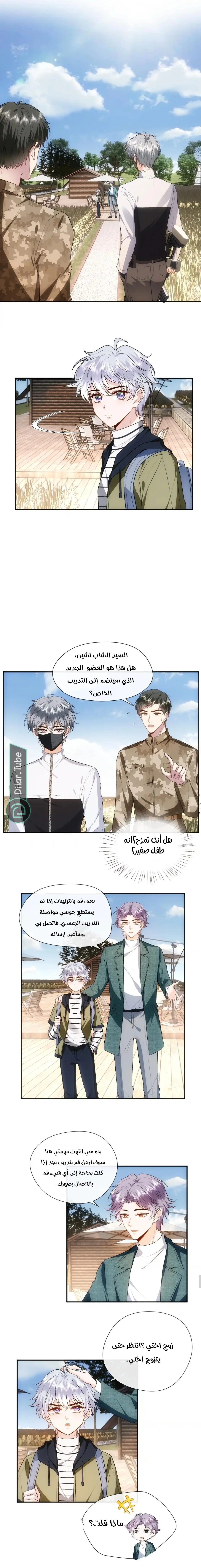 Read Cool Madam Proves Others Wrong Online AR Manga Online
