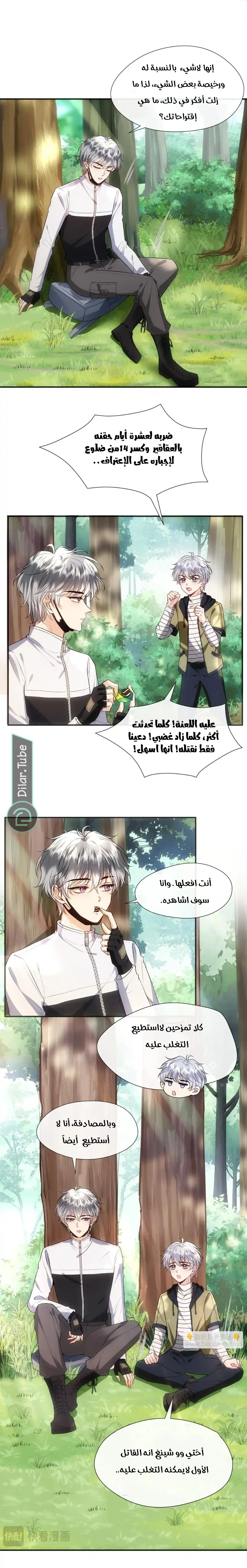 Read Cool Madam Proves Others Wrong Online AR Manga Online