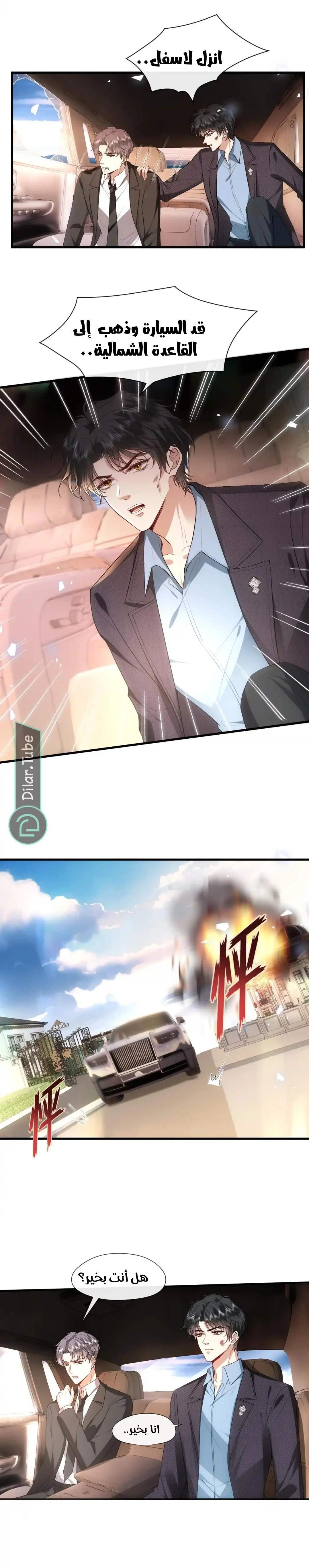 Read Cool Madam Proves Others Wrong Online AR Manga Online