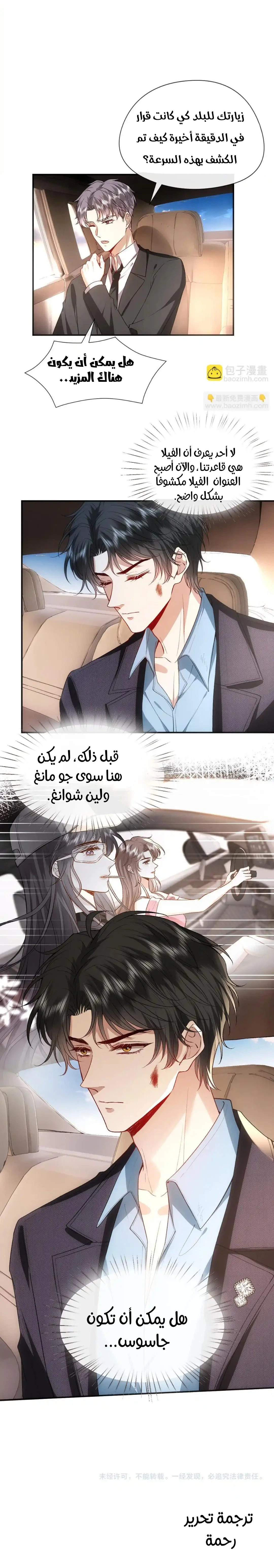 Read Cool Madam Proves Others Wrong Online AR Manga Online