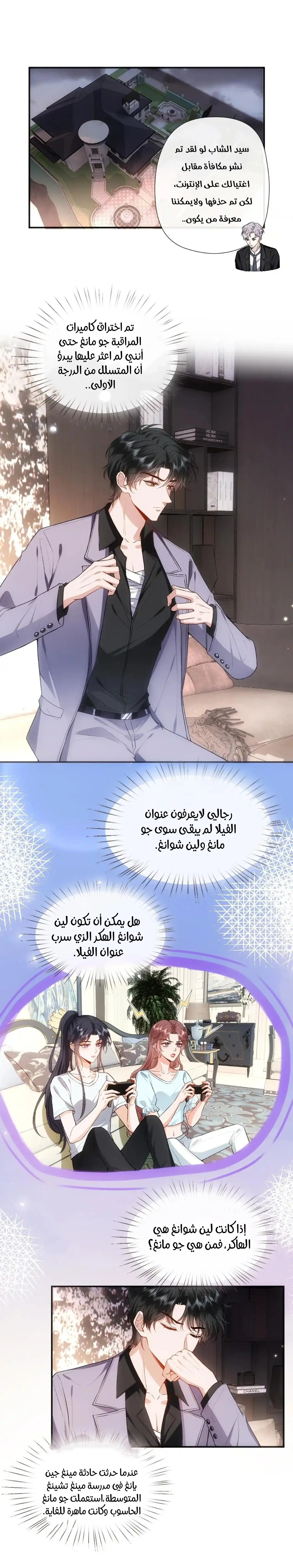 Read Cool Madam Proves Others Wrong Online AR Manga Online