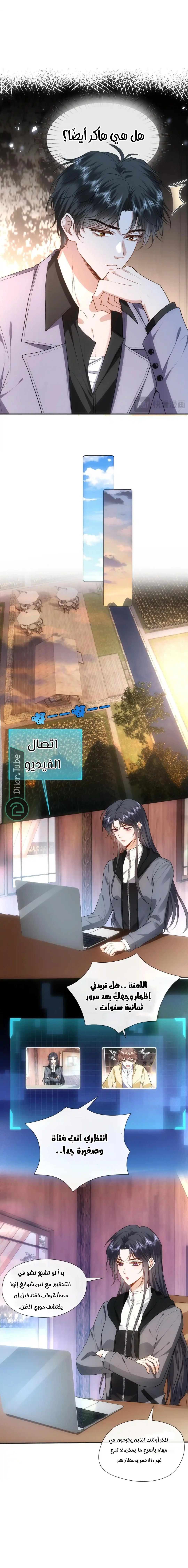 Read Cool Madam Proves Others Wrong Online AR Manga Online