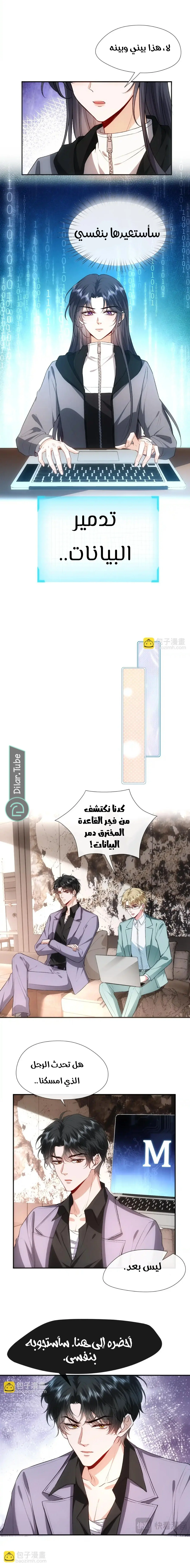 Read Cool Madam Proves Others Wrong Online AR Manga Online