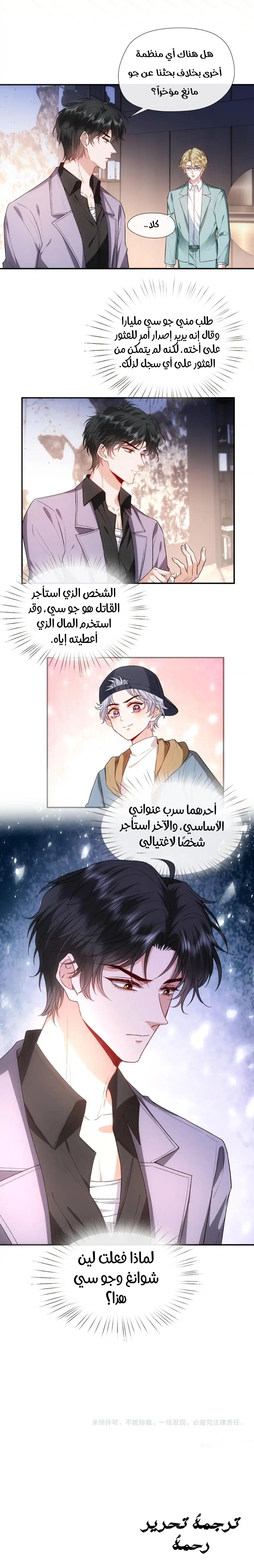 Read Cool Madam Proves Others Wrong Online AR Manga Online