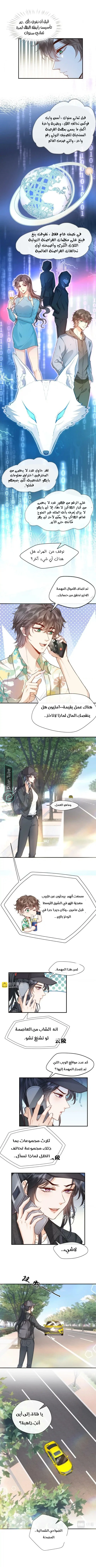 Read Cool Madam Proves Others Wrong Online AR Manga Online