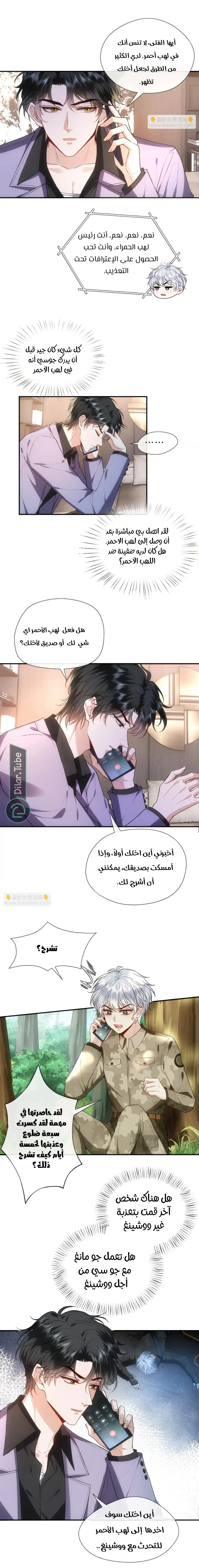 Read Cool Madam Proves Others Wrong Online AR Manga Online