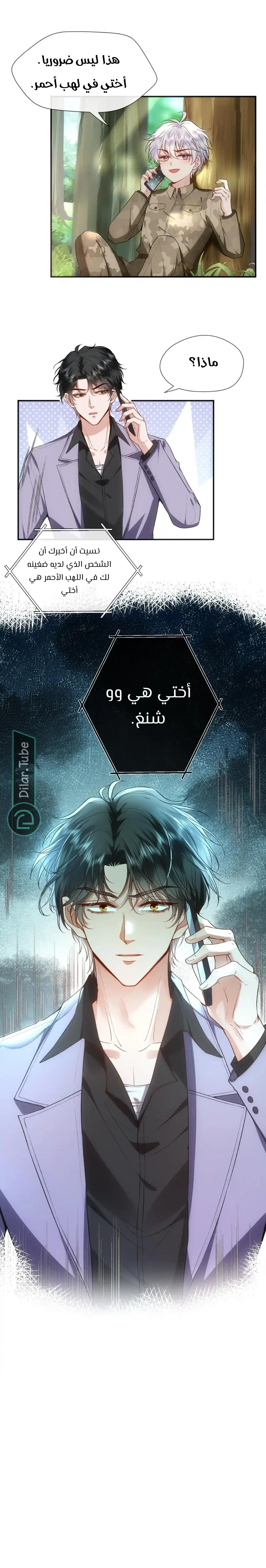 Read Cool Madam Proves Others Wrong Online AR Manga Online