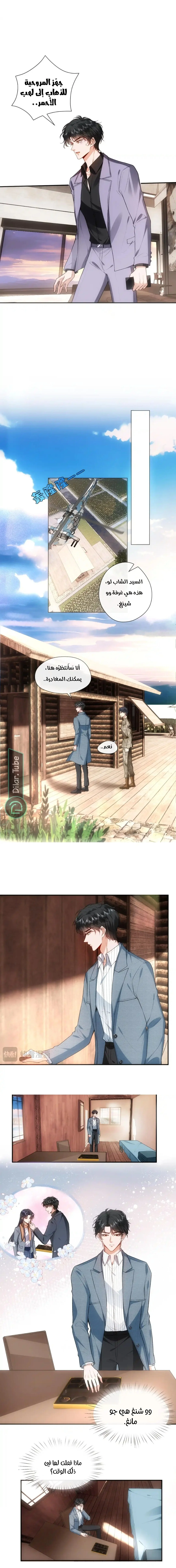 Read Cool Madam Proves Others Wrong Online AR Manga Online