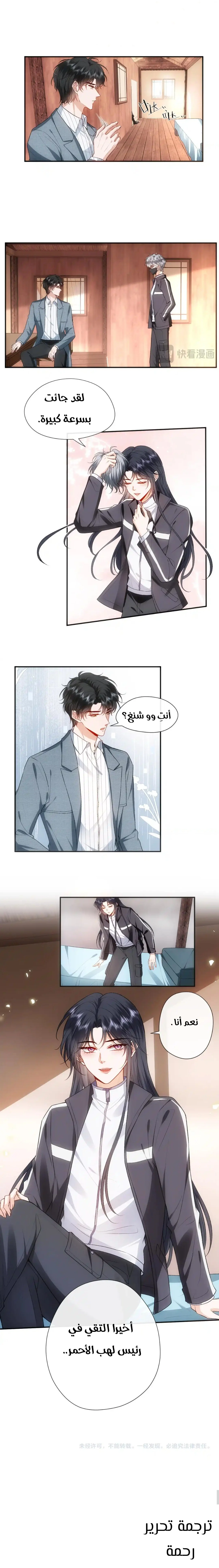 Read Cool Madam Proves Others Wrong Online AR Manga Online