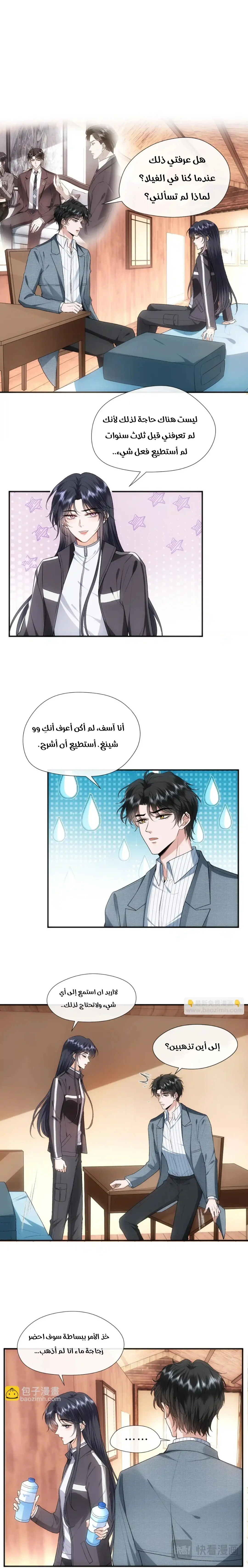 Read Cool Madam Proves Others Wrong Online AR Manga Online