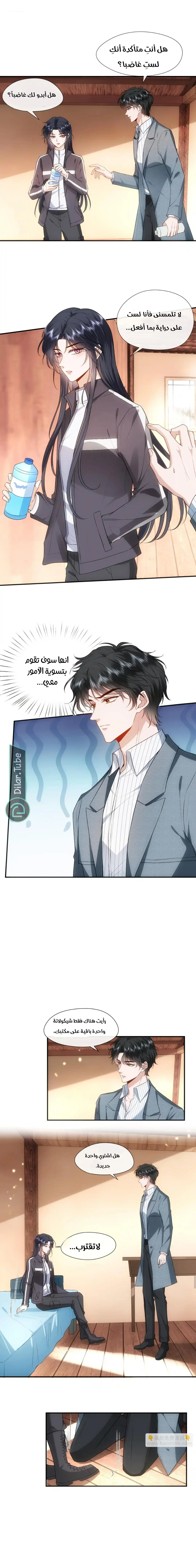 Read Cool Madam Proves Others Wrong Online AR Manga Online