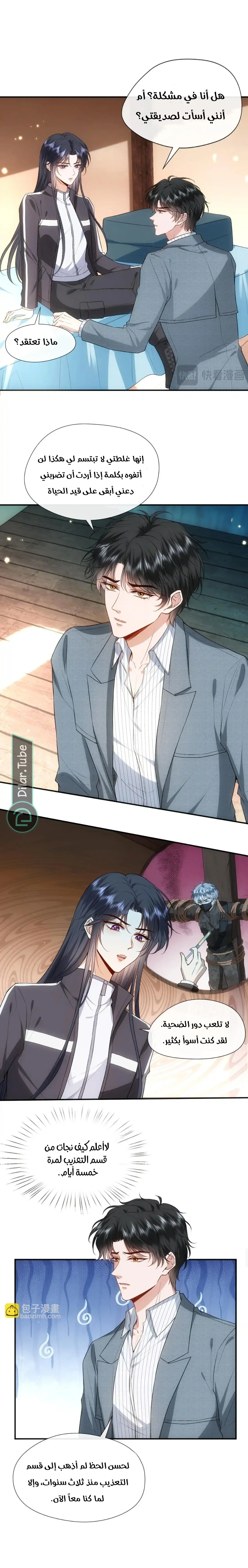 Read Cool Madam Proves Others Wrong Online AR Manga Online