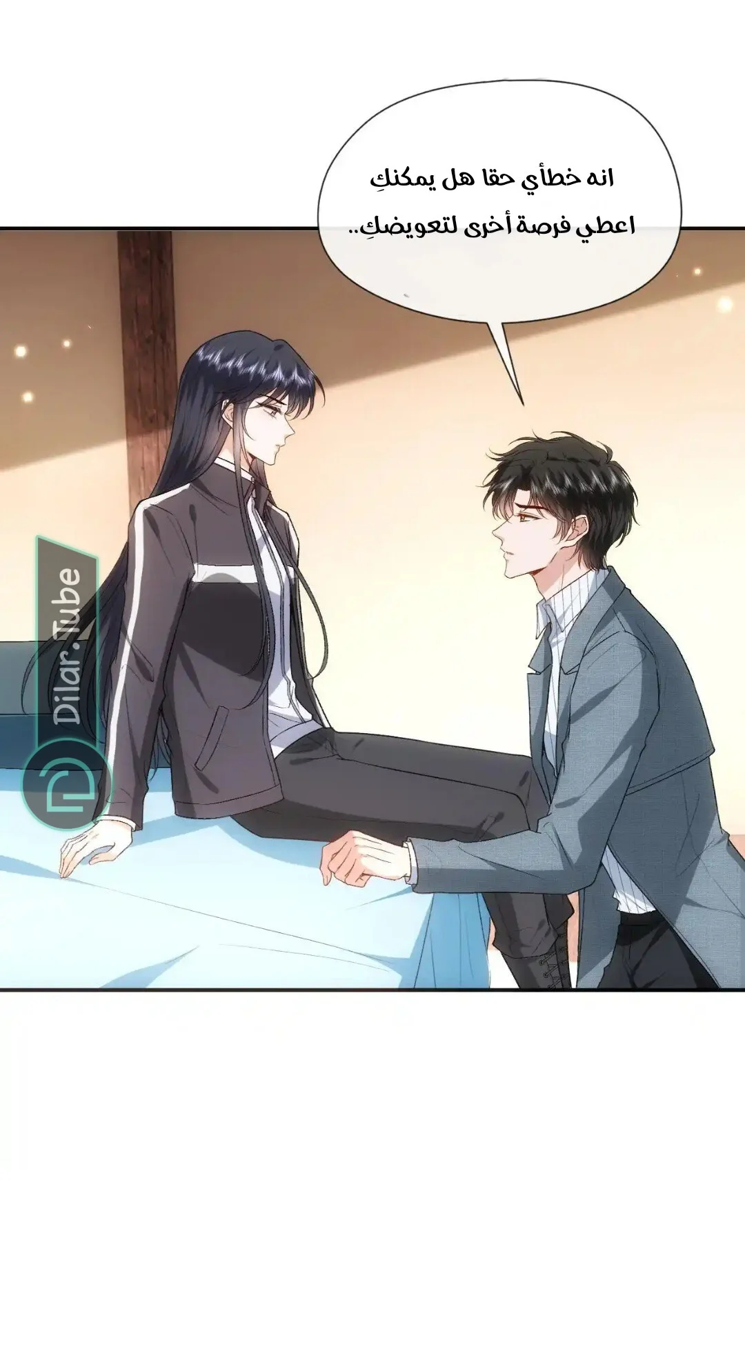 Read Cool Madam Proves Others Wrong Online AR Manga Online